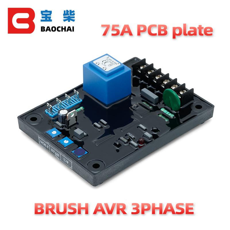 Cycloidal Reducer Bldc Motor - 75A ブラシ発生器 PCB プレート三相自動電圧レギュレータ Avr